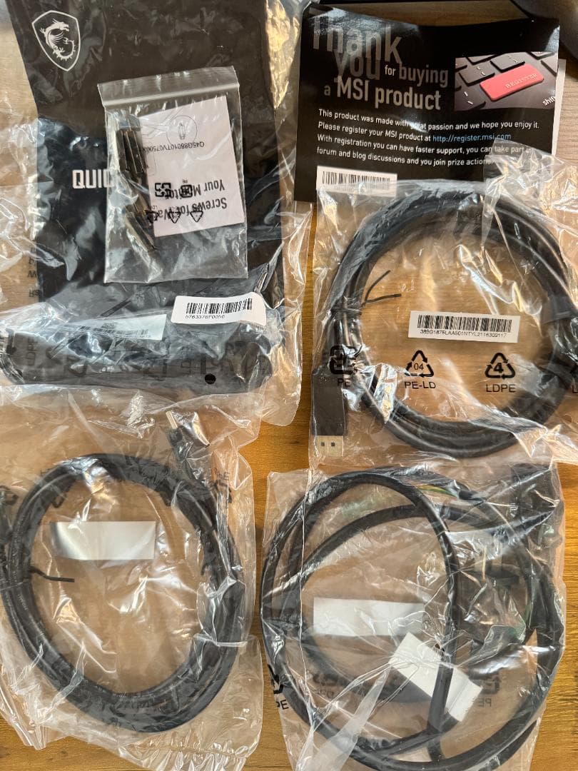 ゲーミングモニターMSI ARTYMIS 323CQR 湾曲ディスプレ WQHD