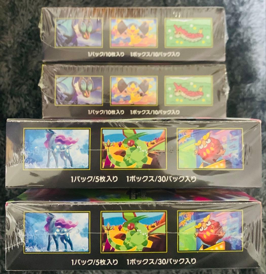 ポケモン メガドリームEX インフェルノX 各2BOX シュリンク付