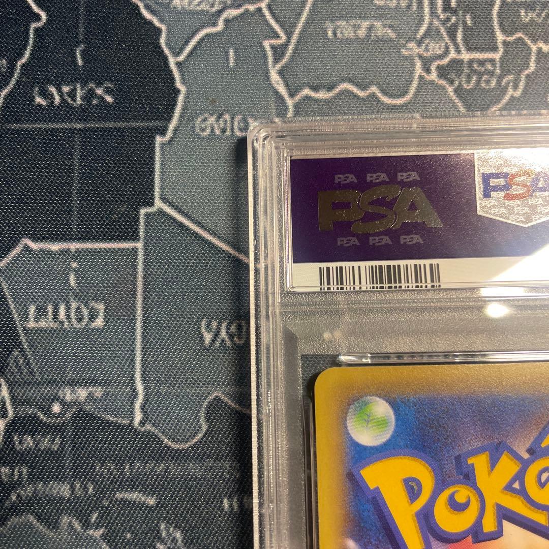 ピカチュウ：スペシャルBOX メガリザードンXのポンチョを着たピカチュウ・メガ…