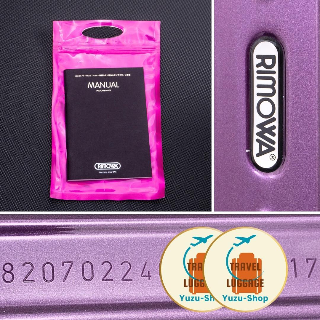 美品 リモワ サルサエアー 80L 4輪 チェックインL ウルトラバイオレット