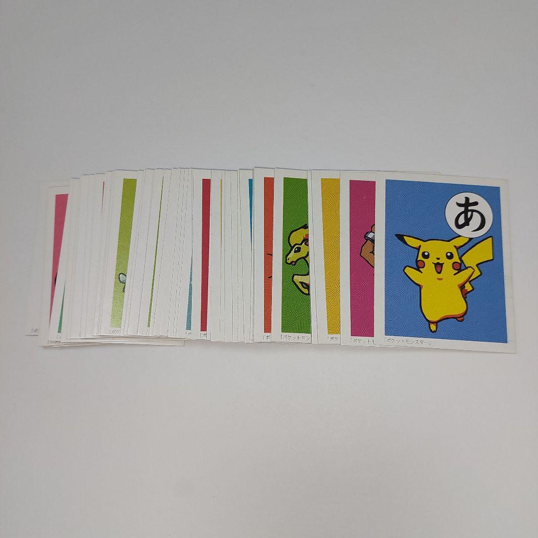 ポケットモンスター かるた シルエットクイズ なぞなぞ レトロ