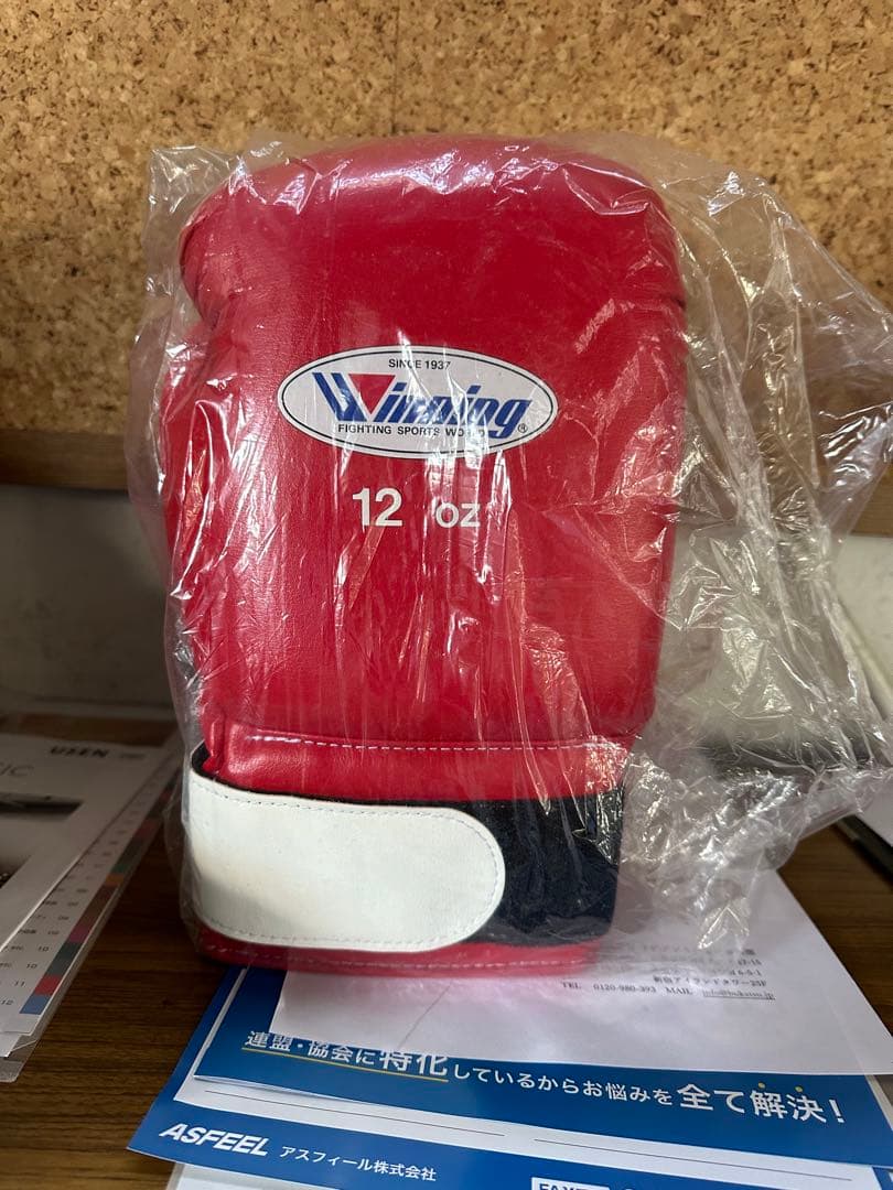 winning ウイニング ボクシンググローブ 12oz