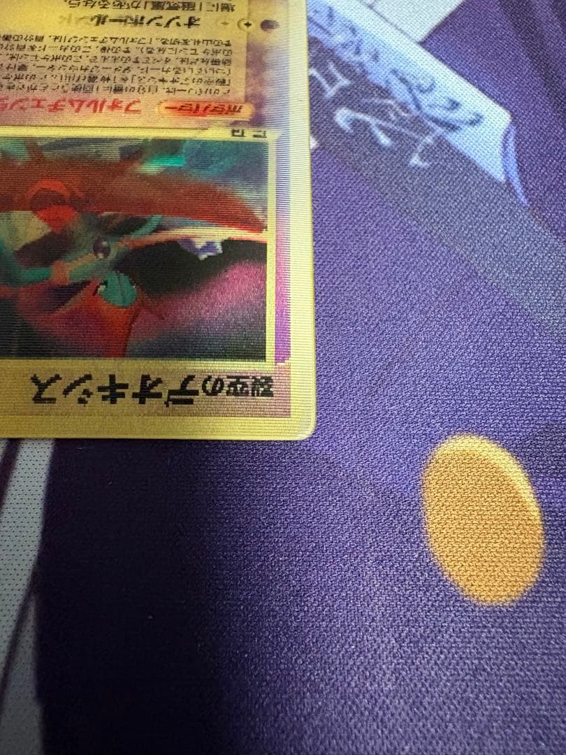 年末セールデオキシス HP80 Vレア ポケモンカード