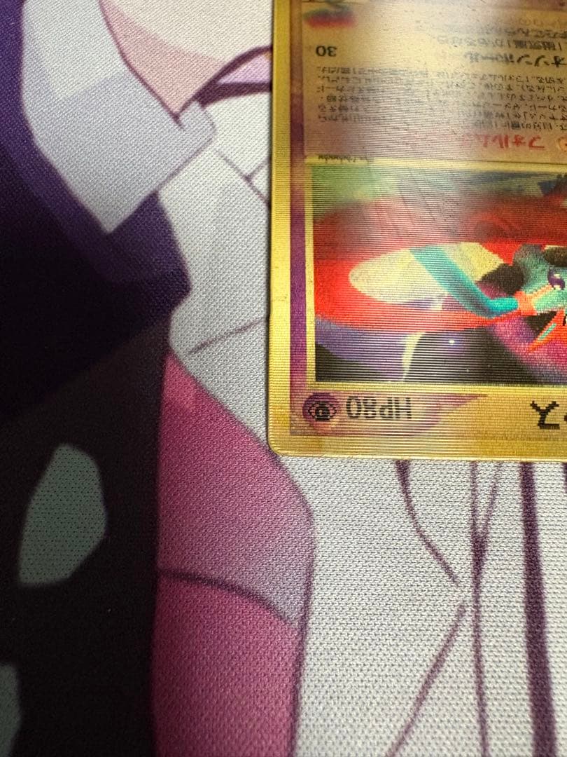 年末セールデオキシス HP80 Vレア ポケモンカード