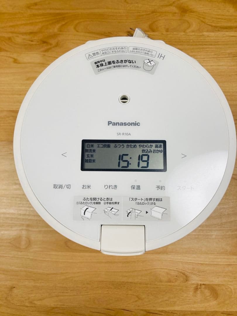 Panasonic 圧力IH炊飯器 SR-R10A