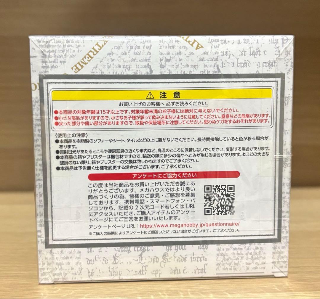 【新品・未開封・レア】 るかっぷ　ハリーポッター ハリー