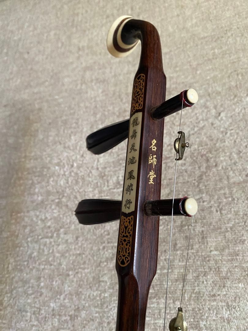クレメルブング専用二胡　名師堂