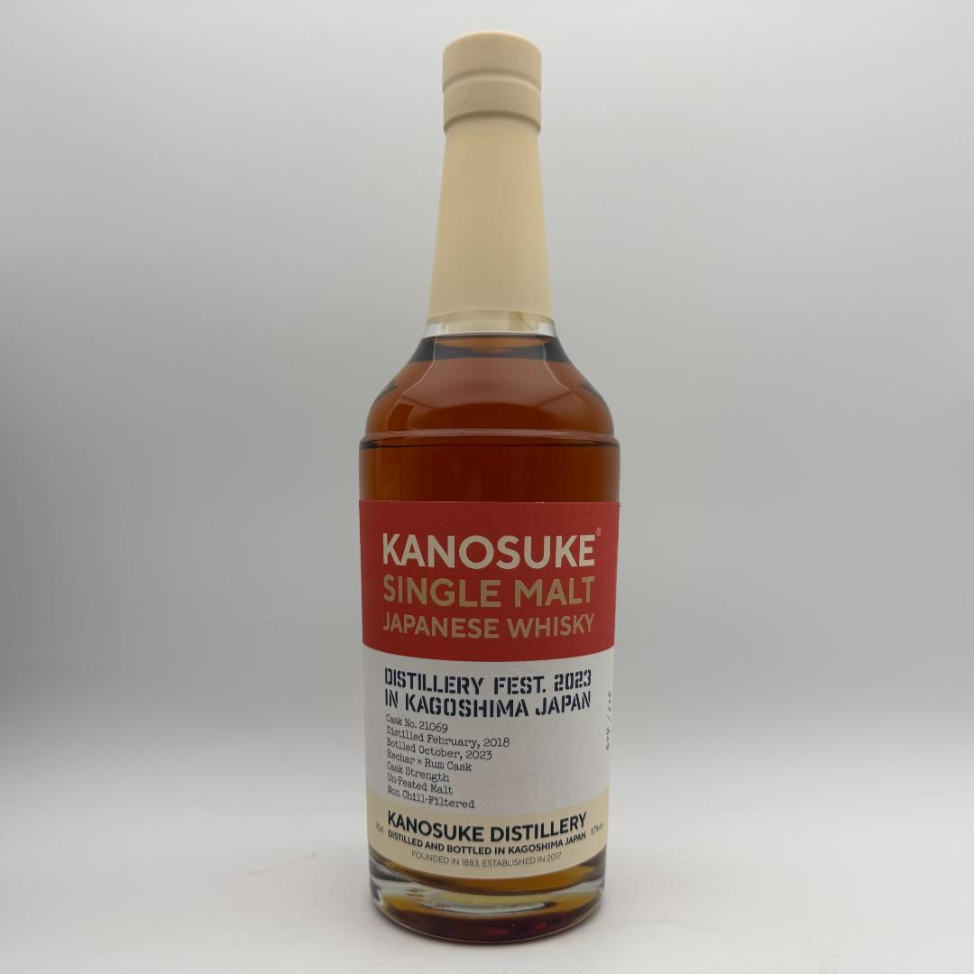 嘉之助 KANOSUKE 蒸留祭 2023 限定ボトル 700ml 57%