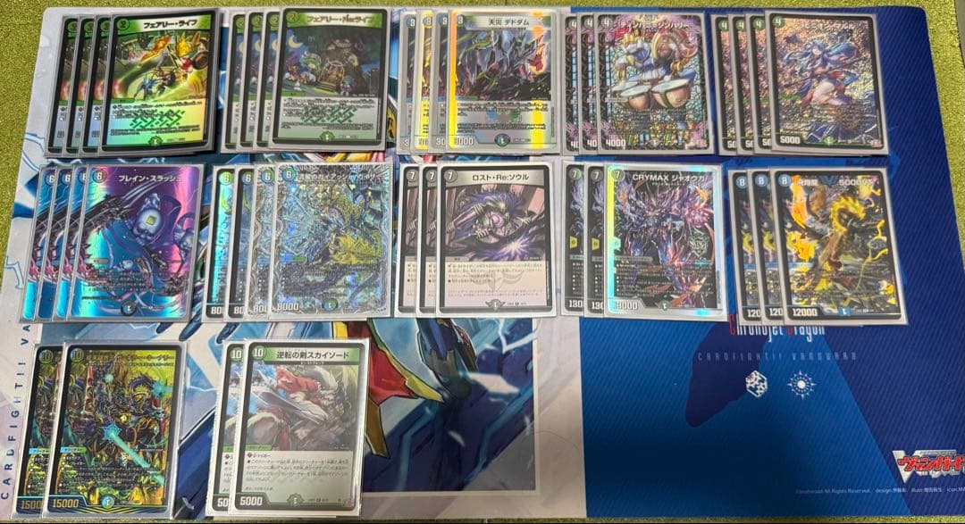 デュエルマスターズ引退品