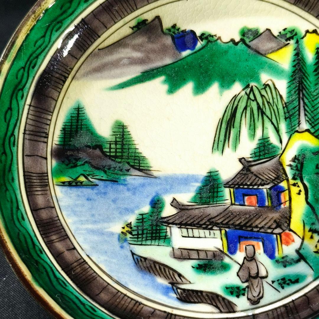 古九谷焼 青手小皿 富士山水人物図 手描き 幕末骨董 古美術 蒐集家放出極上品