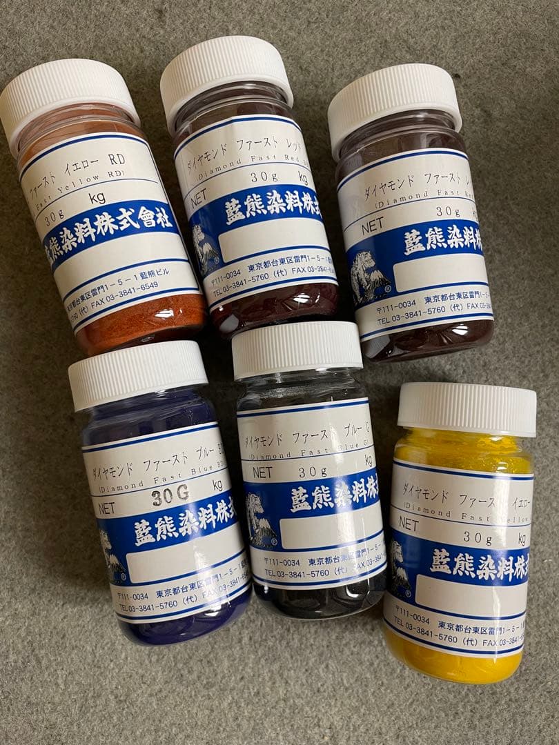 藍熊染料　ダイヤモンドファースト染料セット