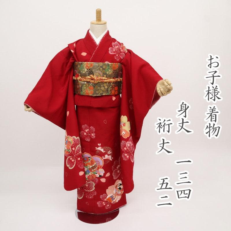 Oreo　七五三 七歳 着物 女児 花と毬 月兎模様 赤 化繊 11RR5