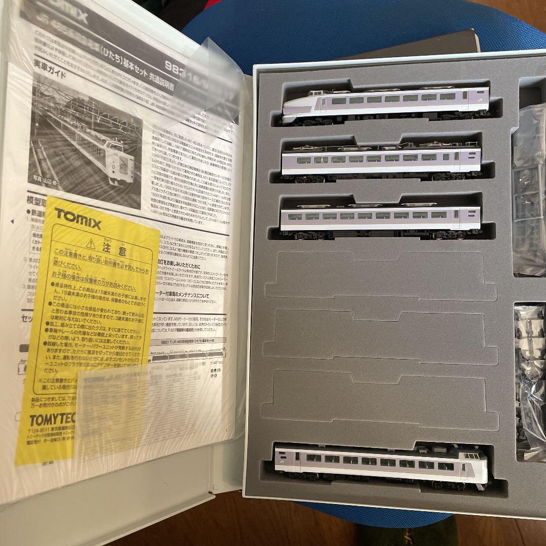 TOMIX 98317 ４８５系特急電車（ひたち） 基本B