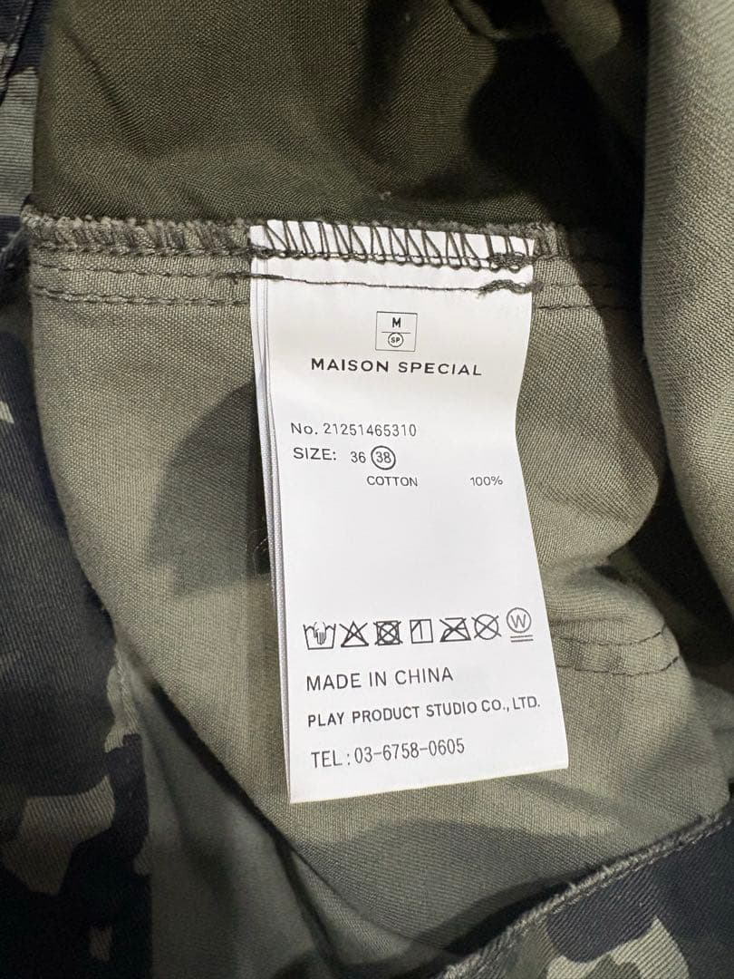 MAISON SPECIAL フラワーカモフラージュカーブパンツ