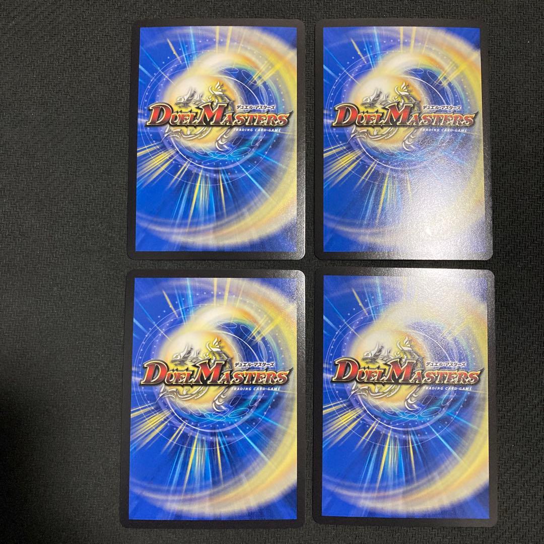 メンデルスゾーン　プロモ　ニャロメロン