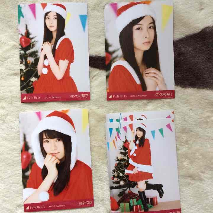 乃木坂46 生写真 サンタ