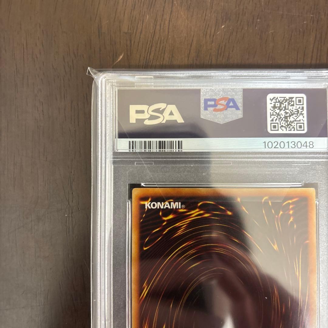 【PSA8】遊戯王　青眼の白竜　ブルーアイズホワイトドラゴン　初期ウルトラレア