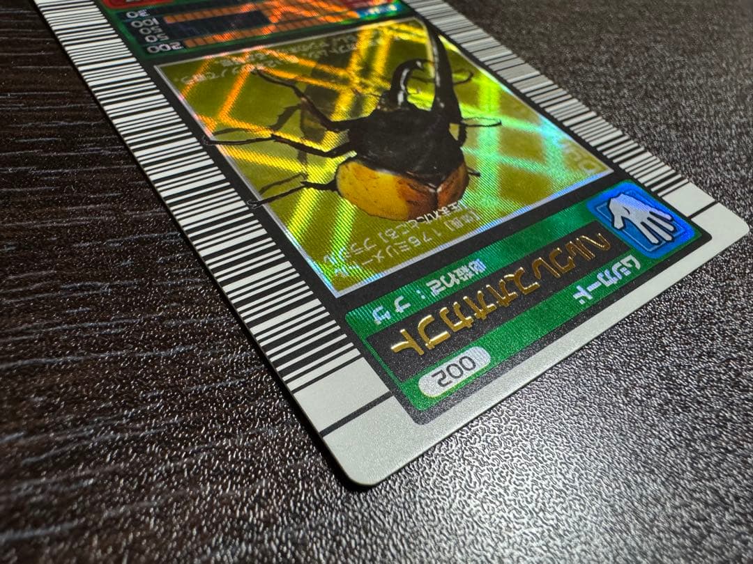 甲虫王者ムシキング 2003 春 ヘルクレスオオカブト 学名白