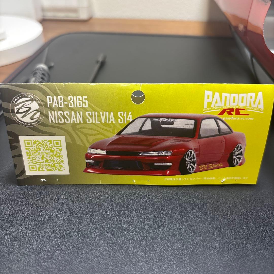 パンドラ　Ｓ１４後期