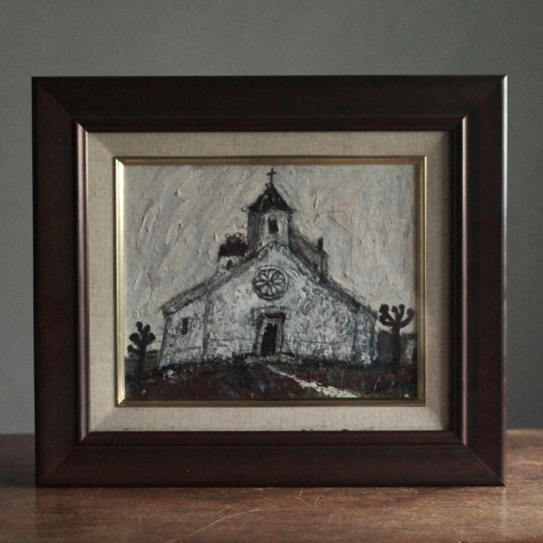 教会 油彩 F3号 作者不明 古道具 アンティーク 古い 油絵