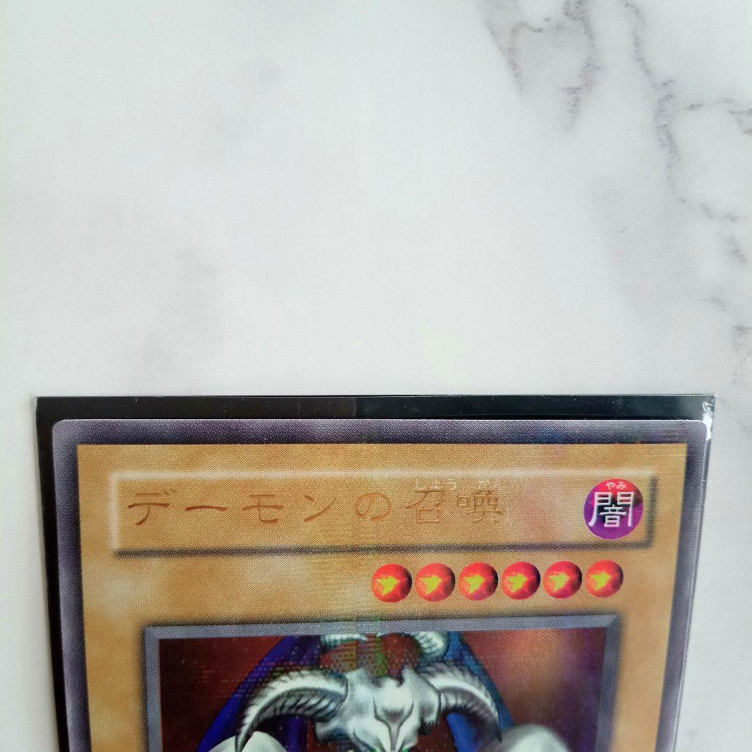 美品【遊戯王カ－ド デーモンの召喚 パラレルレア RB-03】