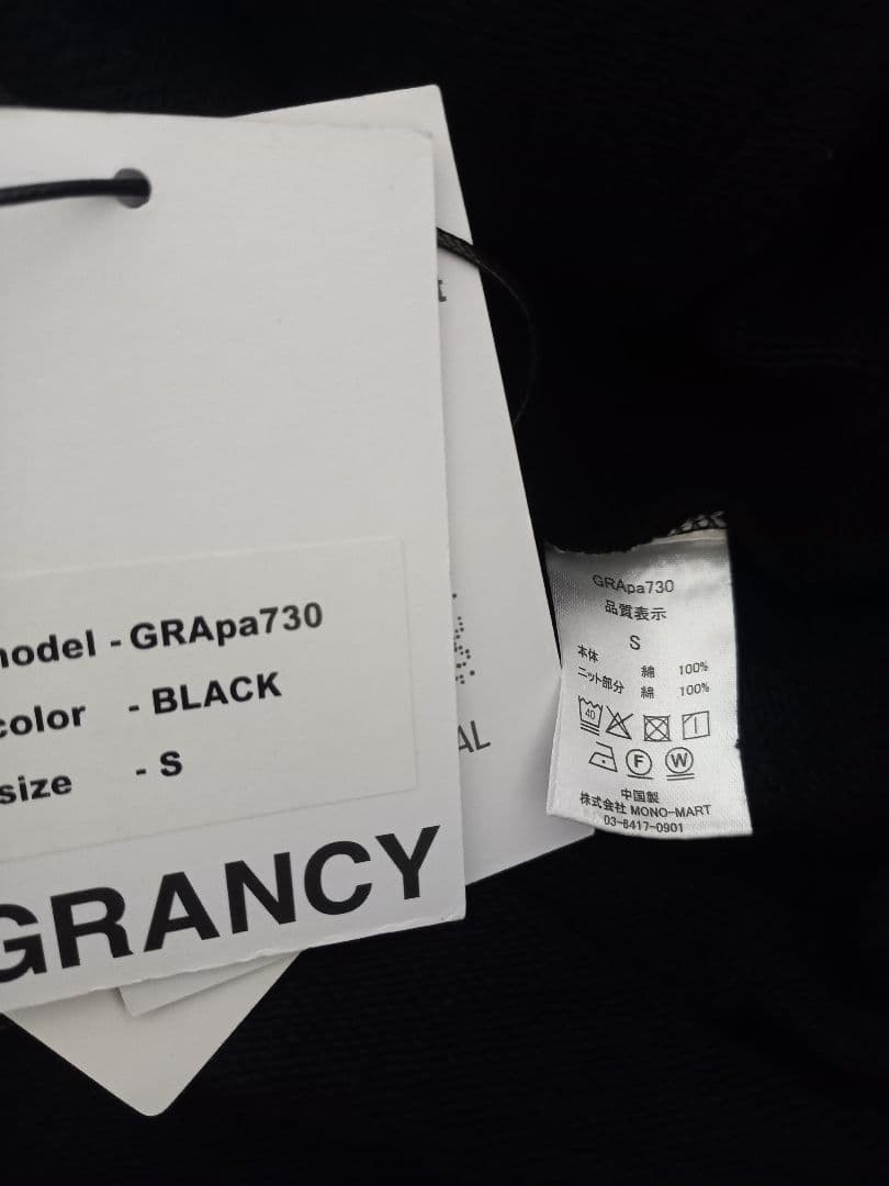 GRANCY ニットレイヤードデザインジップフーディ sサイズ タグ付き