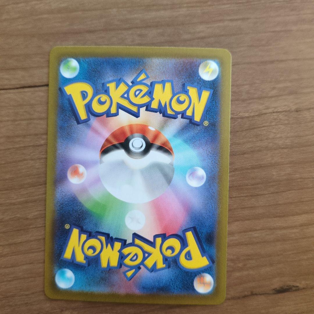 メガリザードンX EX　sar