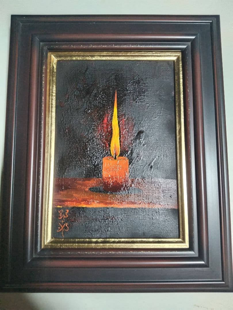 高島野十郎、絵画、油彩SM号、蝋燭、肉筆、新品額縁、佐伯祐三、鴨居玲、山下清。