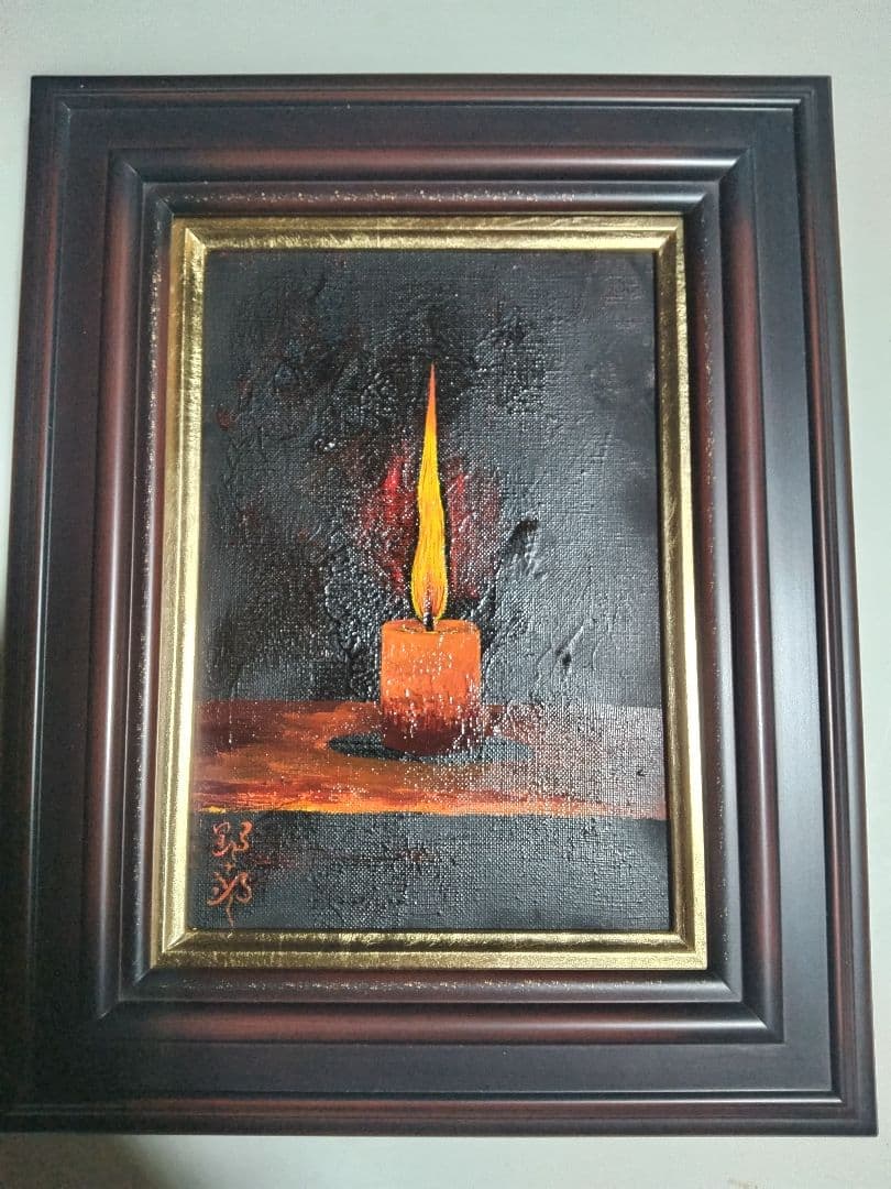 高島野十郎、絵画、油彩SM号、蝋燭、肉筆、新品額縁、佐伯祐三、鴨居玲、山下清。