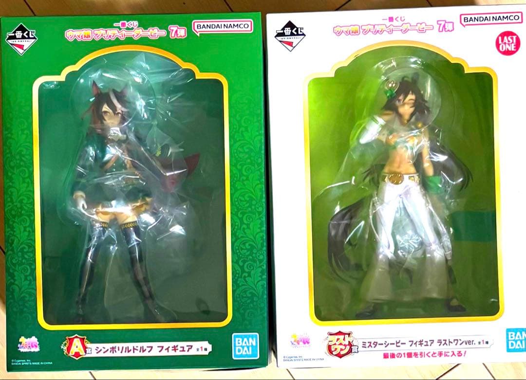 ウマ娘一番くじ　A賞　ラストワン賞　シンボリルドルフ　ミスターシービー