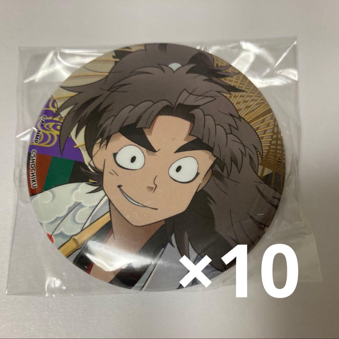 忍たま乱太郎 極楽湯 メインビジュアル缶バッジ 竹谷八左ヱ門　10点