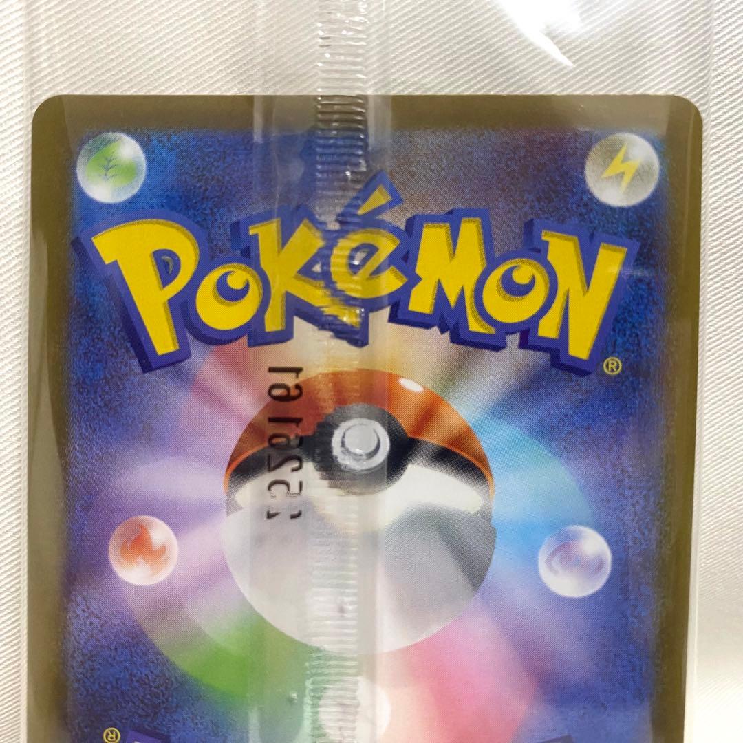 【未開封】トウホクのピカチュウ プロモ 260/SV-P ポケカ