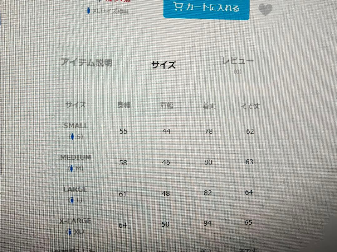 未開封　TAION　ダイヤキルト ダウン ハーフコート　S