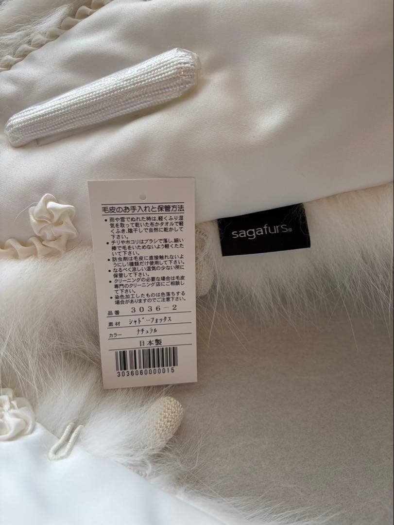 romantic Fur ホワイト ストール