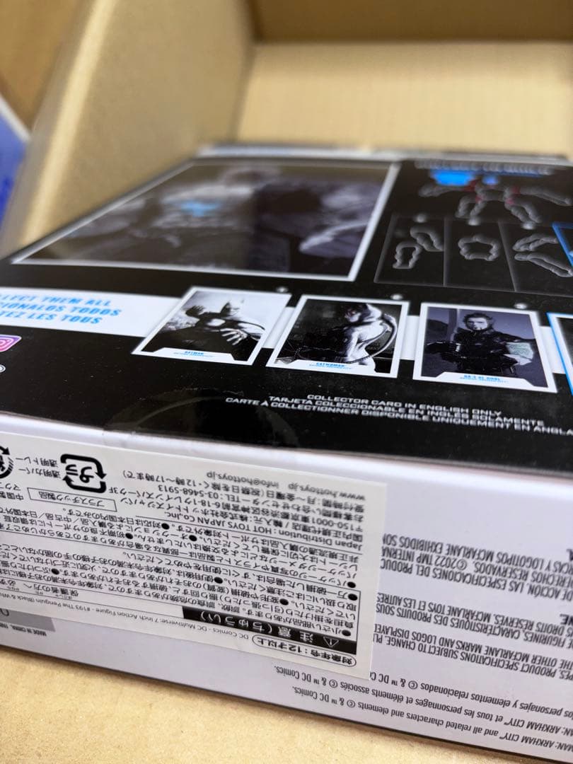 ＤＣマルチバース 7インチ フィギュア ＃１９３ ペンギン（ブラック＆ホワイト）