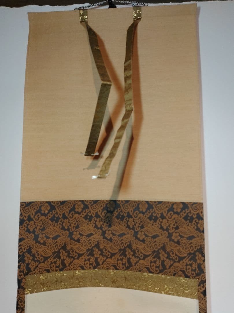 茶道具大徳寺雪尾要道和尚筆「無心帰大道」軸B107