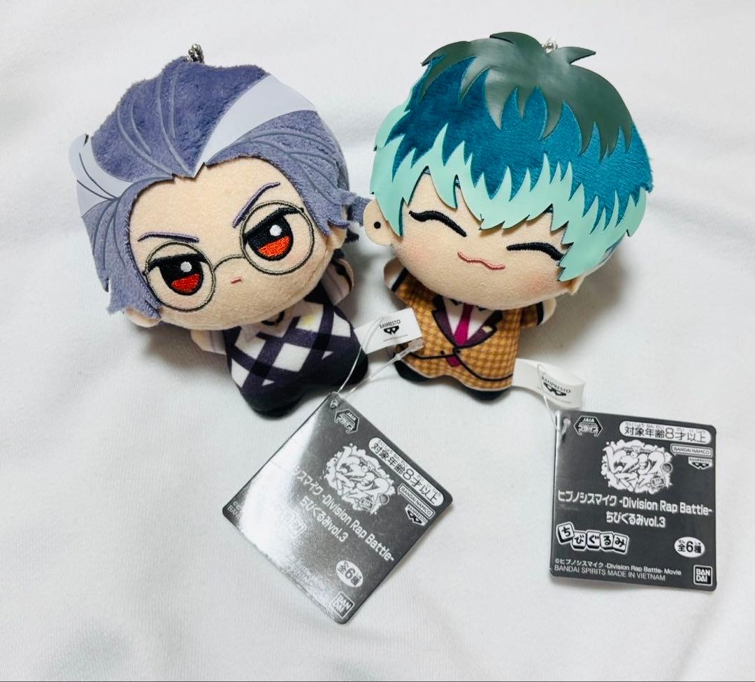 ヒプノシスマイク　ちびぐるみ　白膠木簓　躑躅森盧笙