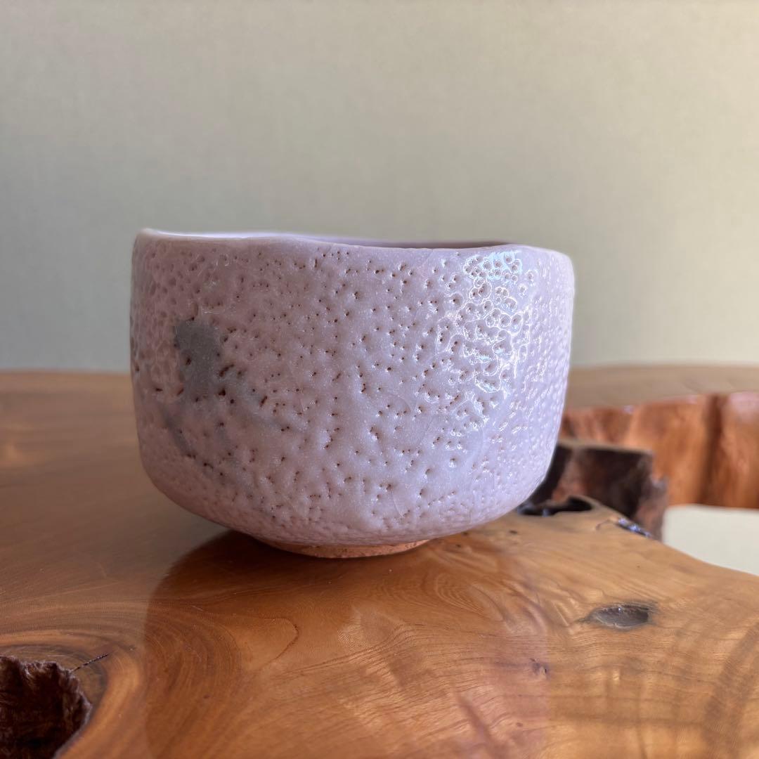 紅志野茶碗 佐藤重 「銘 好日」大徳寺 抹茶碗 茶道具 共箱(300Ad)