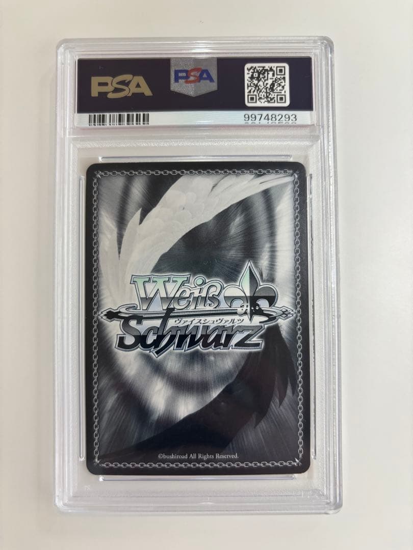 【PSA10】おそろいのキーホルダー　アーニャ　SEC