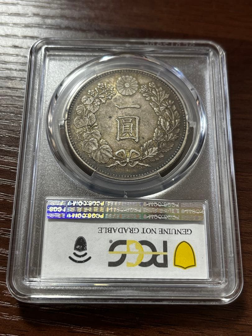 明治35年 一圓銀貨　PCGS Residue-XF Detail