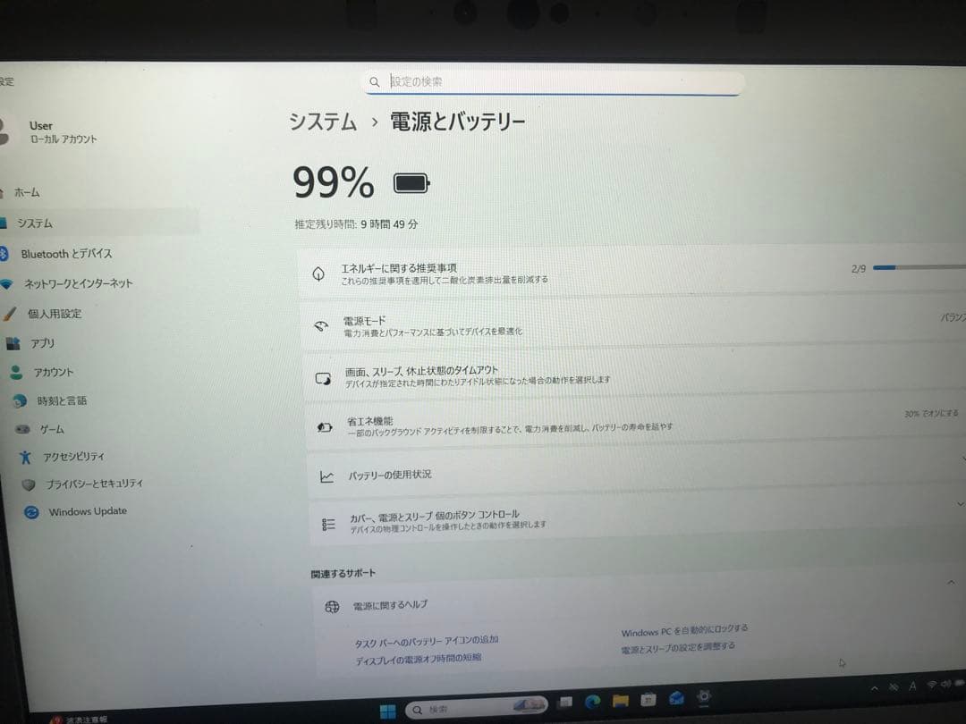 CF-SV8RCPU ノートPC Intel Core i5