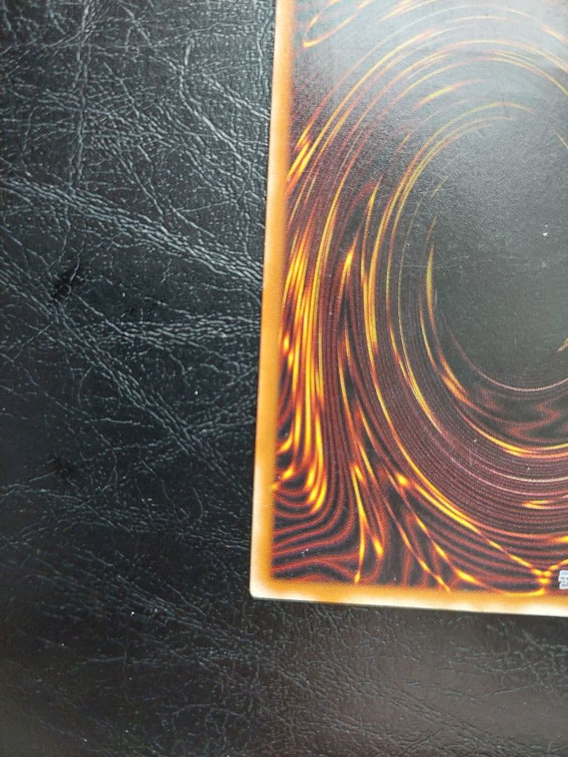 遊戯王　サウザンドアイズサクリファ　レリーフ　アルティメットレアイス