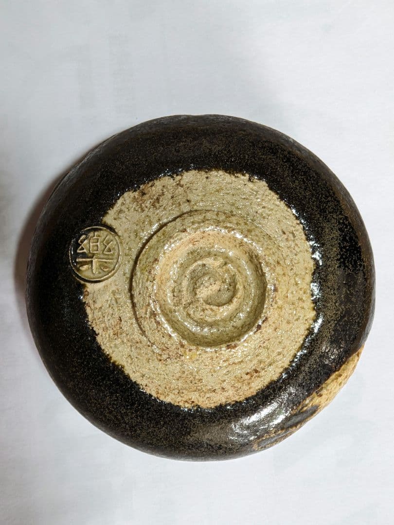 ♦ 茶道具 黒楽抹茶碗 工芸品 美術品 コレクション 骨董品 アンティーク