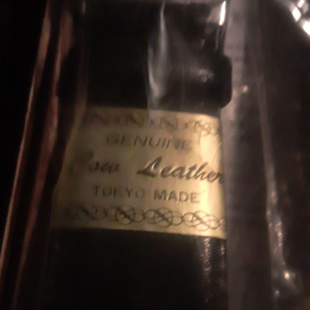 北村西望 獅子吼 銀製バックル ベルト 完備