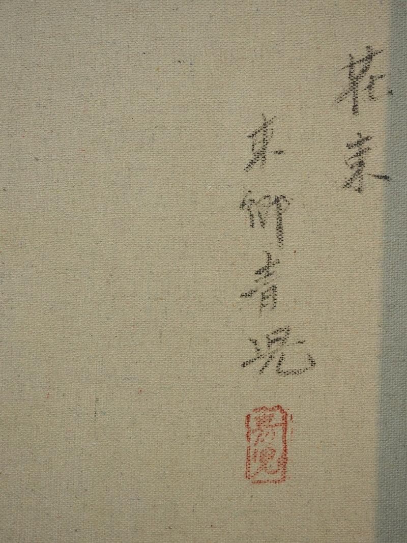 Mr.モリック　 油彩東郷青児「花束」 　F6サイズ　額装済み 肉筆手描き