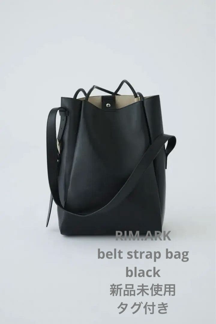 RIM.ARK ベルト ストラップ bag bk 新品未使用 タグ付き