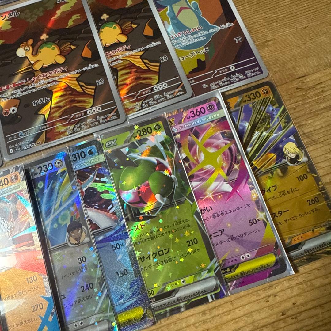 ポケモンカード　まとめ売り　ミュウツー sar AR SR モンボミラー　RR