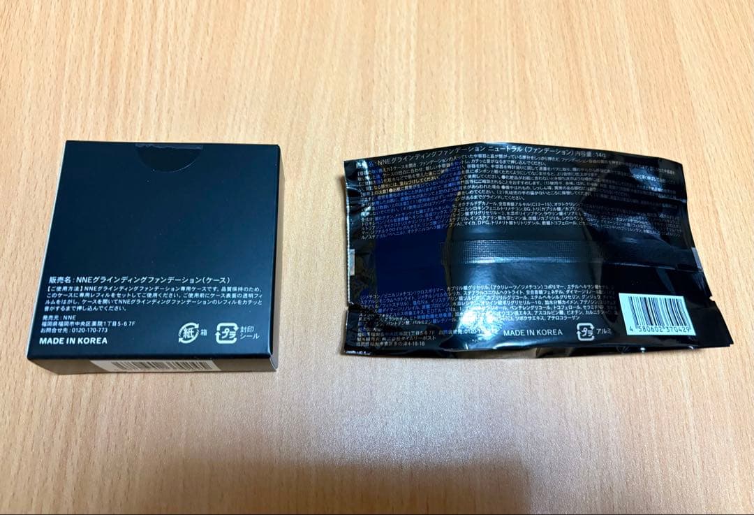 【即発送】NNEファンデーション（ニュートラル）ケース付き❤️新品 未開封❤️