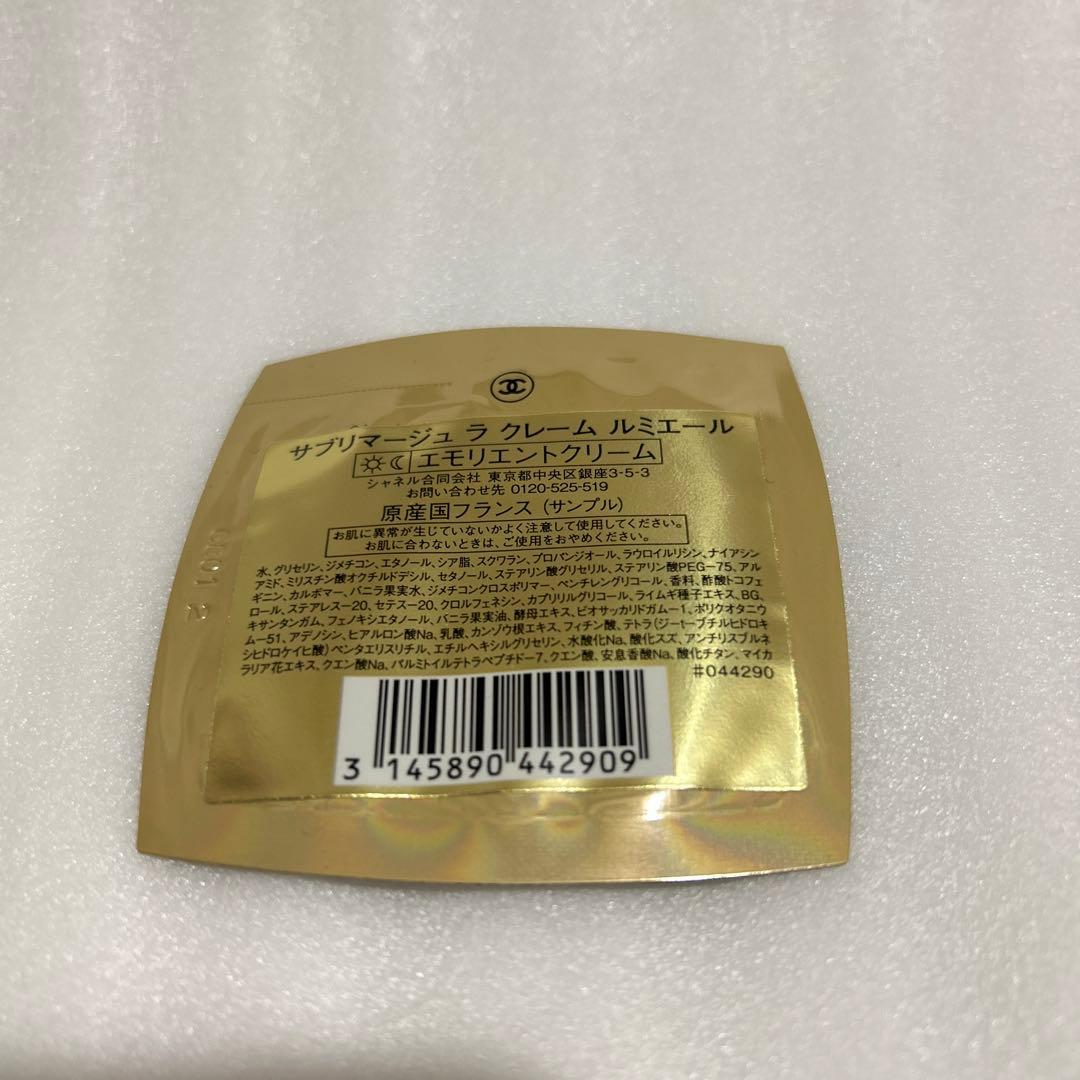 CHANEL サブリマージュ コレクタール ユー 10 クリームコンシーラー