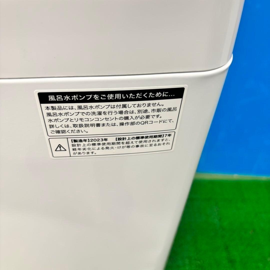 553 冷蔵庫　洗濯機　電子レンジ　一人暮らし　小型　大人気セット　希少カラー